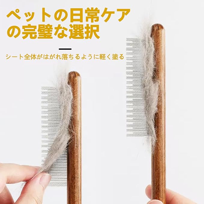 抜け毛取りブラシ™
