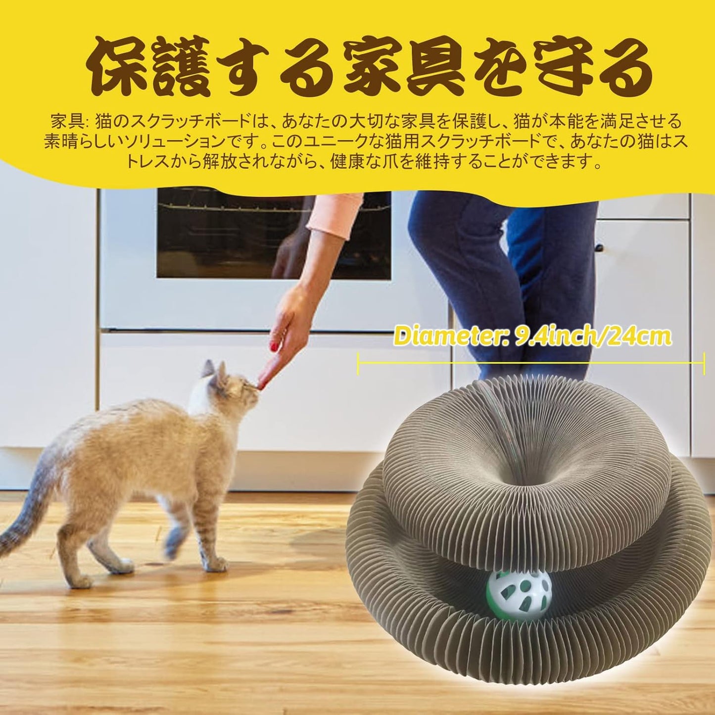 マジックオルガン爪とぎ™