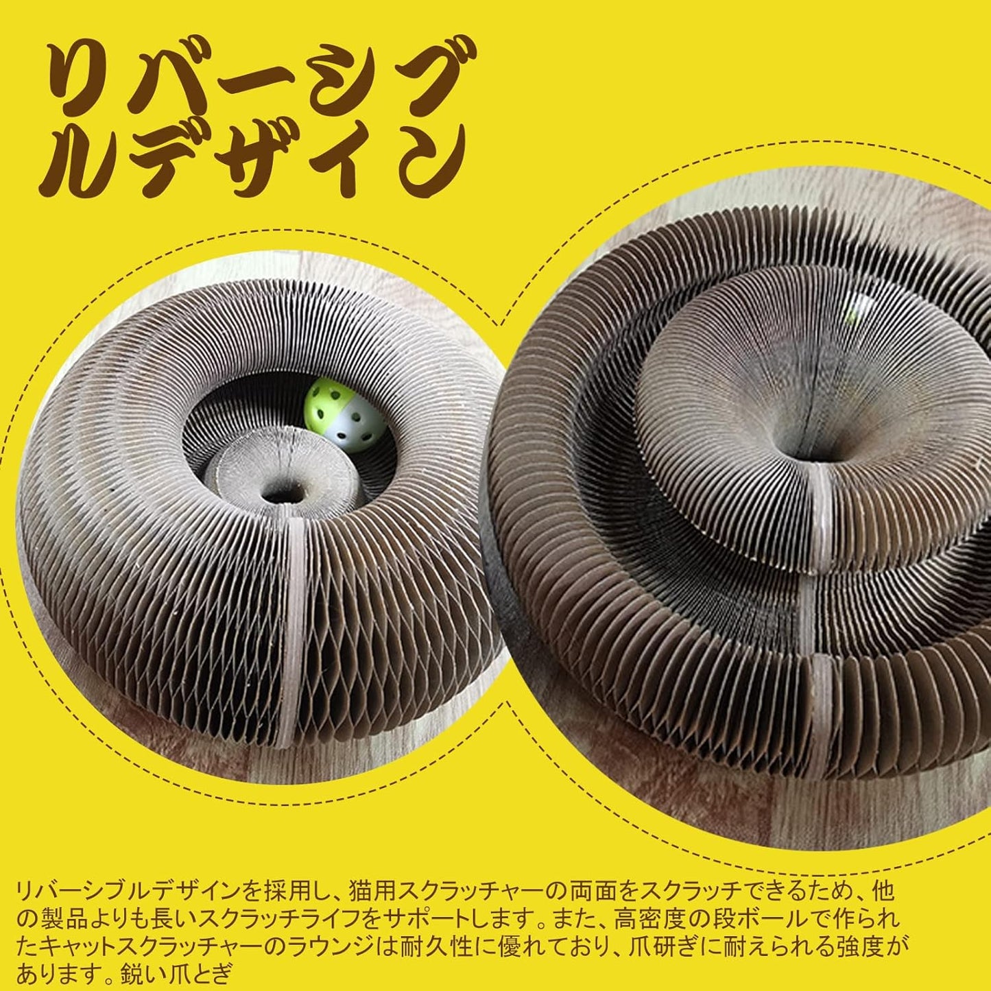 マジックオルガン爪とぎ™