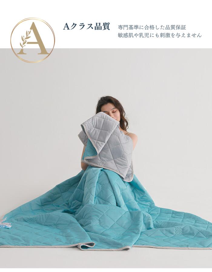 【LINEに追加で10%OFF 】クール ブランケット