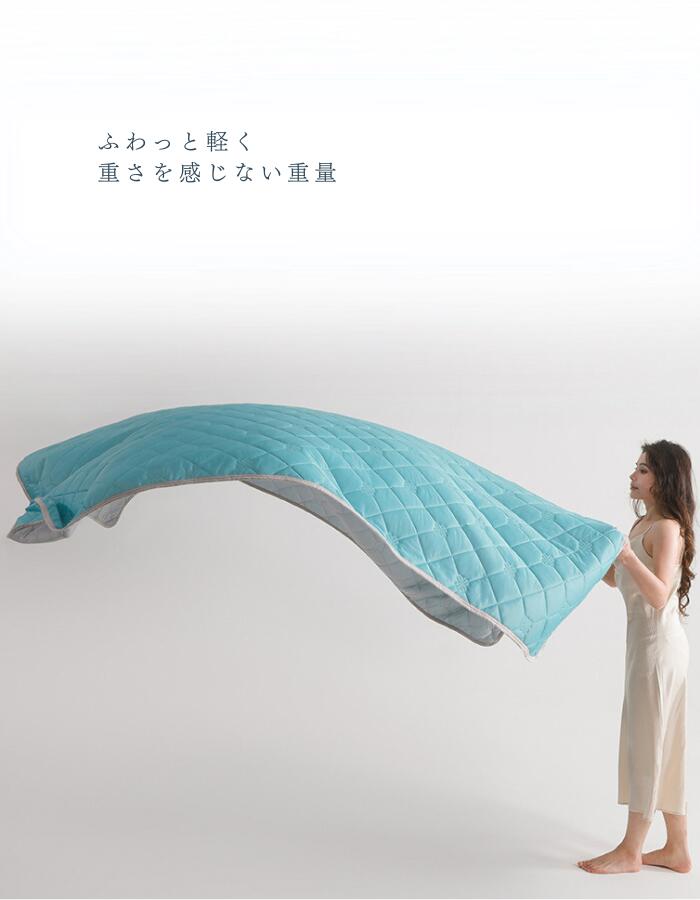 【LINEに追加で10%OFF 】クール ブランケット