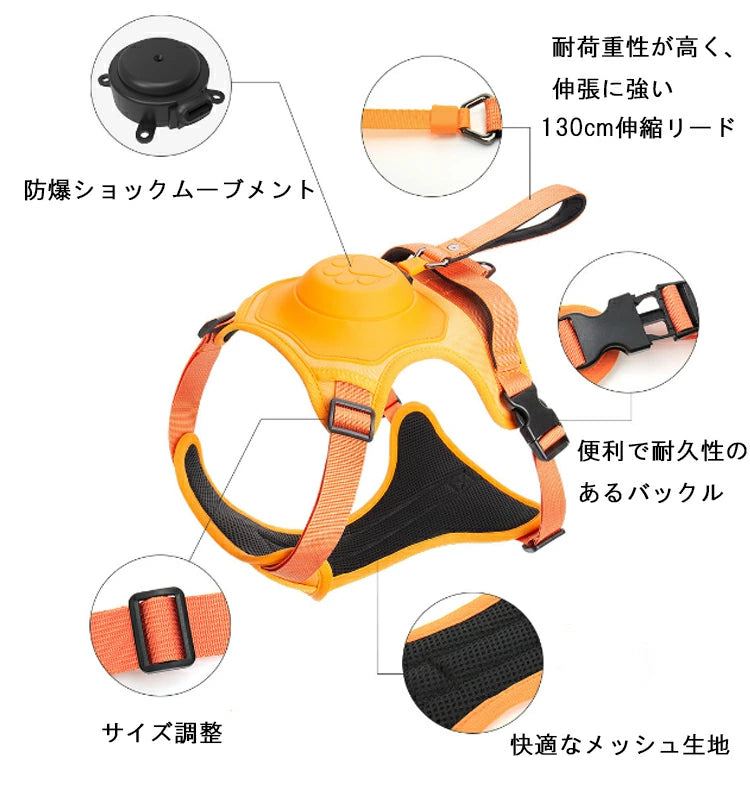 犬用ハーネス+伸縮リードセット™