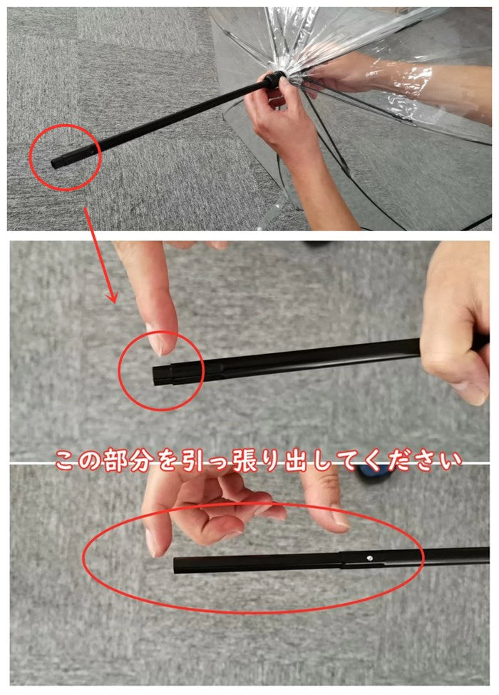 ペットの傘™