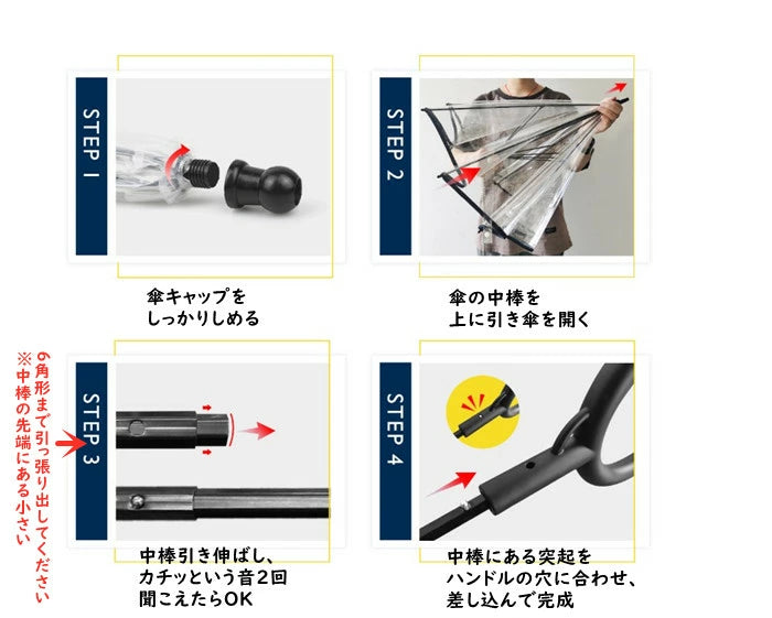 ペットの傘™