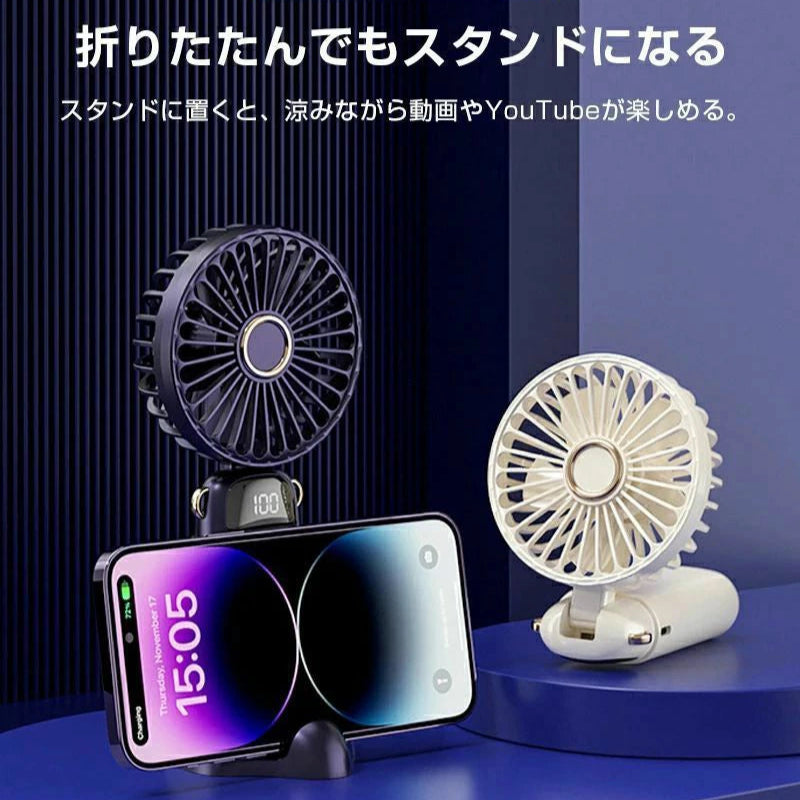 [NEW MODEL] ハンドファンミニ™