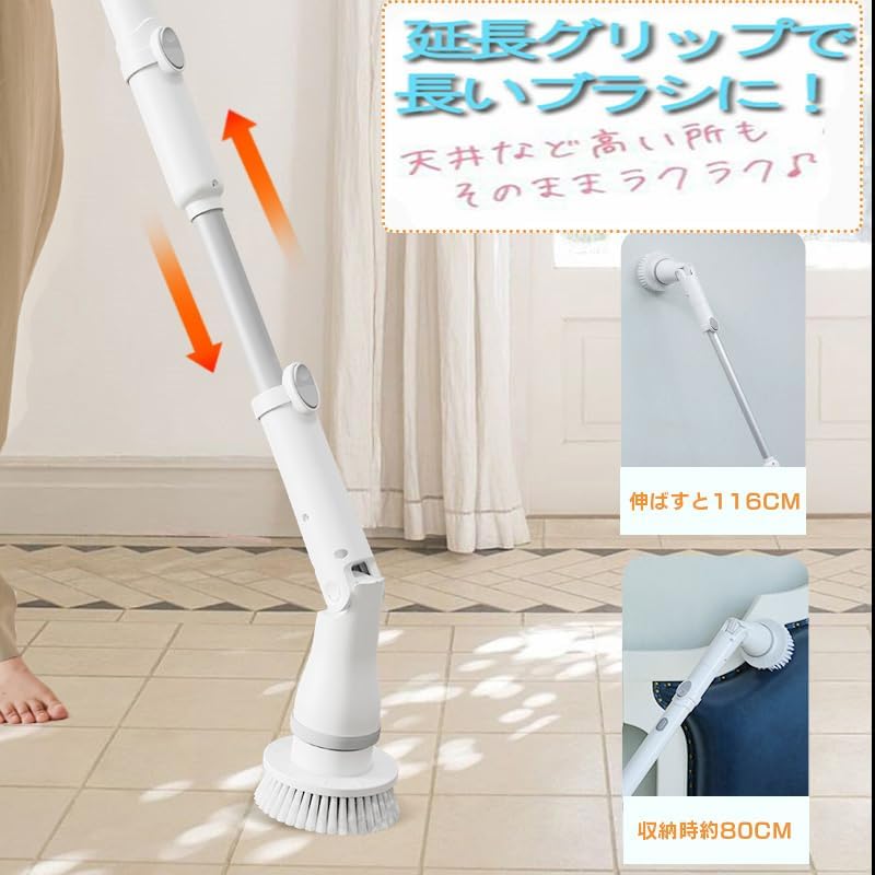 バスポリッシャー コードレス型™