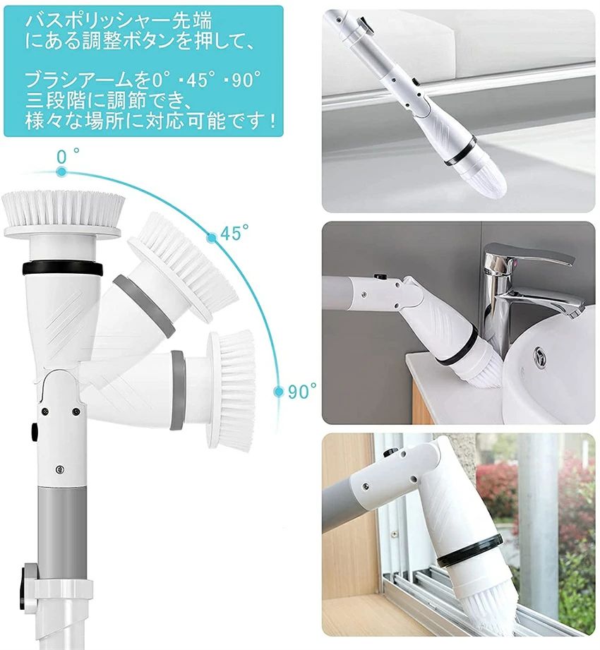 バスポリッシャー コードレス型™