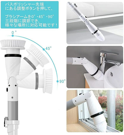 バスポリッシャー コードレス型™