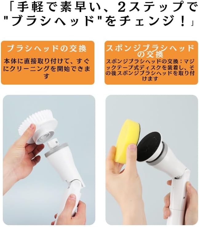 バスポリッシャー コードレス型™