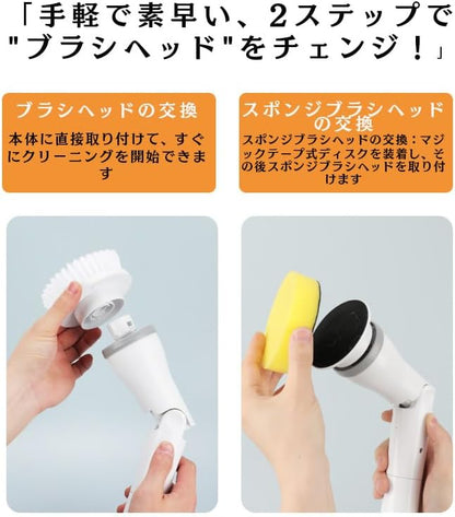 バスポリッシャー コードレス型™