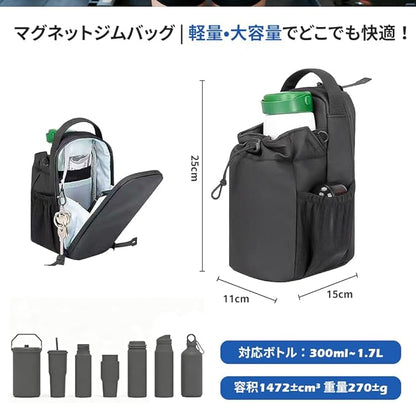 【2025新モデル】 強力マグネットバッグ 男女兼用