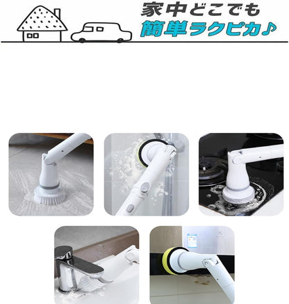 バスポリッシャー コードレス型™