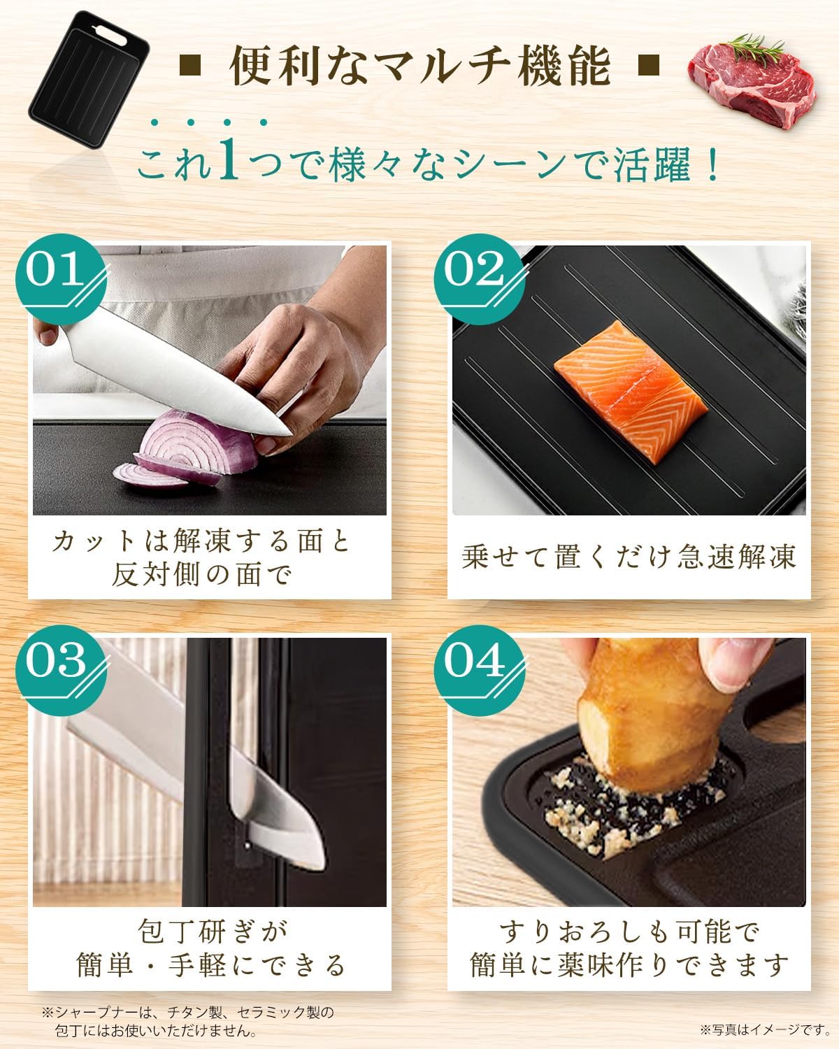 【新発売】【Cookpad plus】4in1　急速解凍プレート