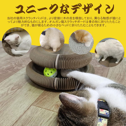 マジックオルガン爪とぎ™