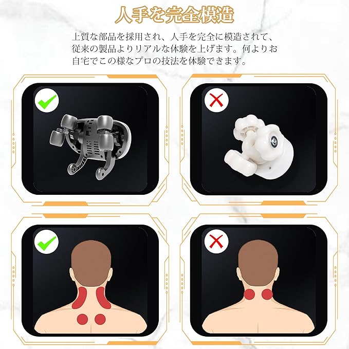 充電式温熱電動ネックマッサージャー™