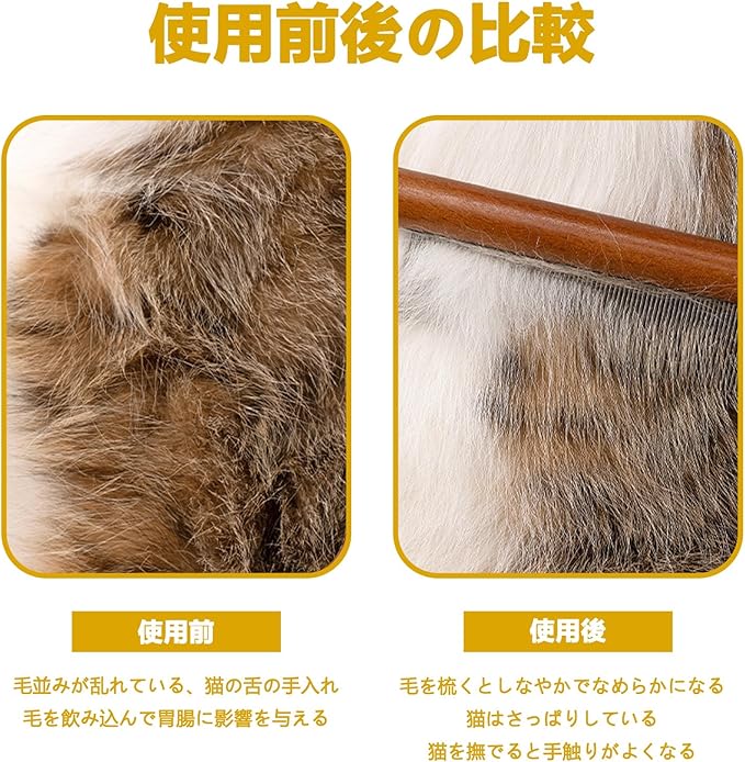 抜け毛取りブラシ™