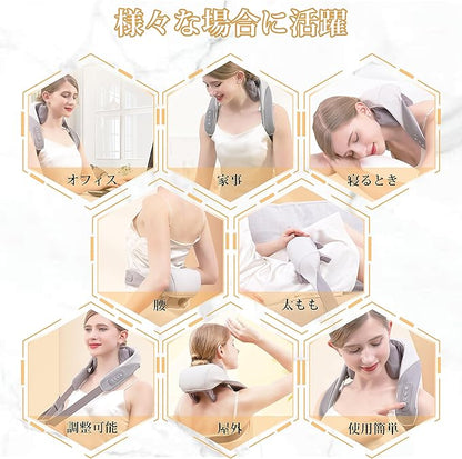 充電式温熱電動ネックマッサージャー™