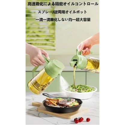 オイルディスペンサー 2イン1™
