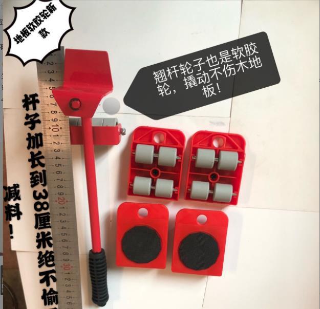 重い家具用移動キット™