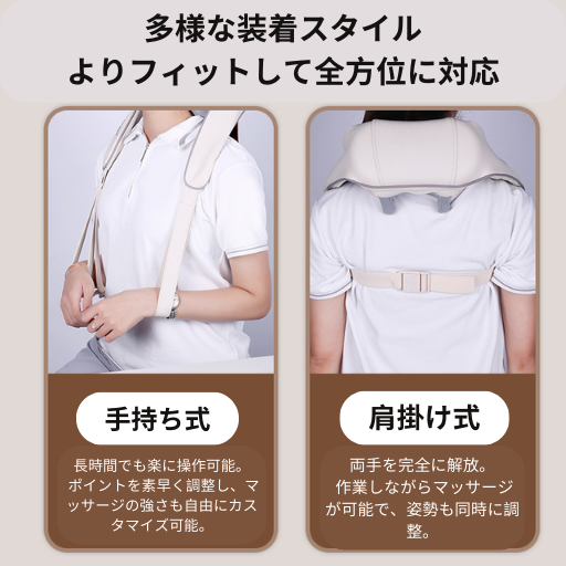 充電式温熱電動ネックマッサージャー™