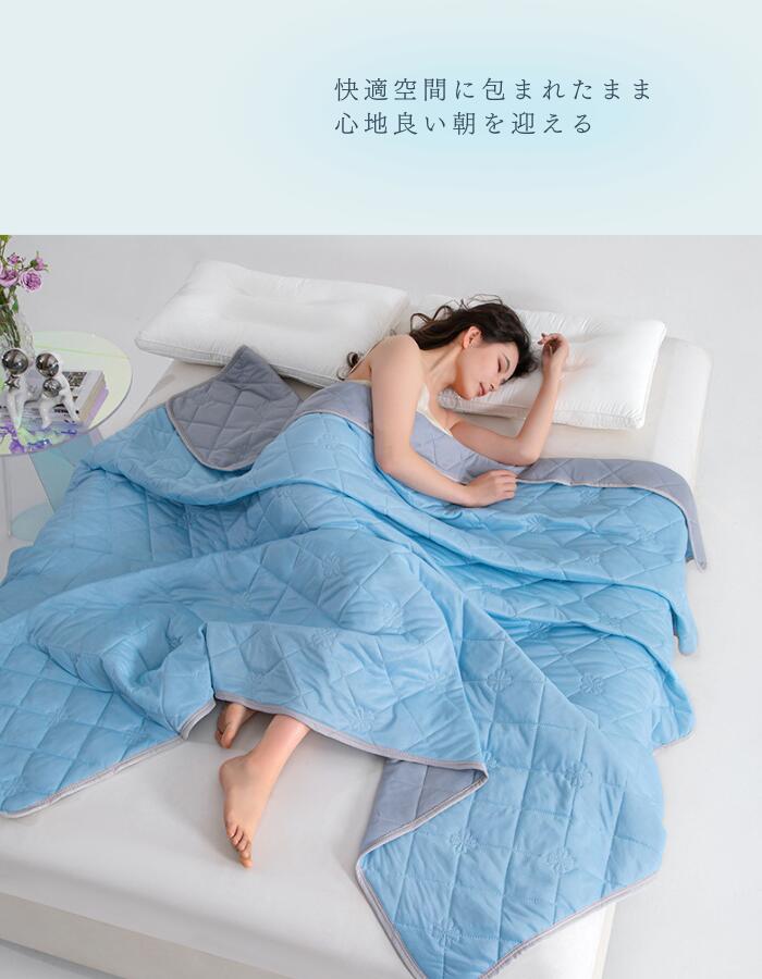 【LINEに追加で10％OFF 】クール ブランケット