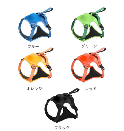 犬用ハーネス＋伸縮リードセット™