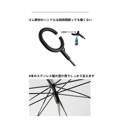 ペットの傘™