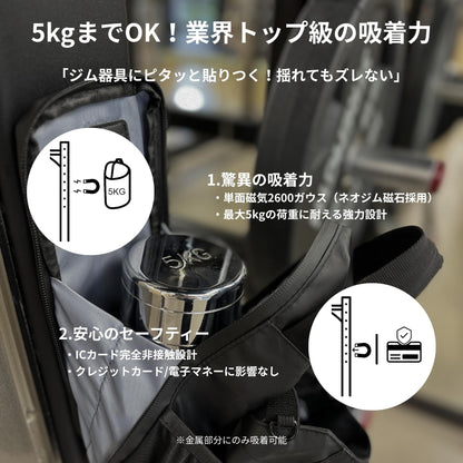 【2025新モデル】 強力マグネットバッグ 男女兼用